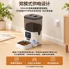 Comedero automático para perros y gatos, de gran capacidad, extraíble y visual, con temporizador.