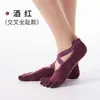 [En stock cabello liso] Venta caliente Corea del Sur calcetines de yoga cruzados antideslizantes con puntos de goma cinco dedos para interior suelo Bodhi calcetines de extracción