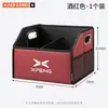 Adecuado para caja de almacenamiento para maletero de coche Xpeng MO3 L03 L05P5P7N5, caja de almacenamiento plegable