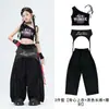 Ropa de Niñas para Danza Jazz Moderna Genial Niños JAZZ Ropa de Práctica de Street Dance Hip Hop Niños Espectáculo de Escenario Street Bang