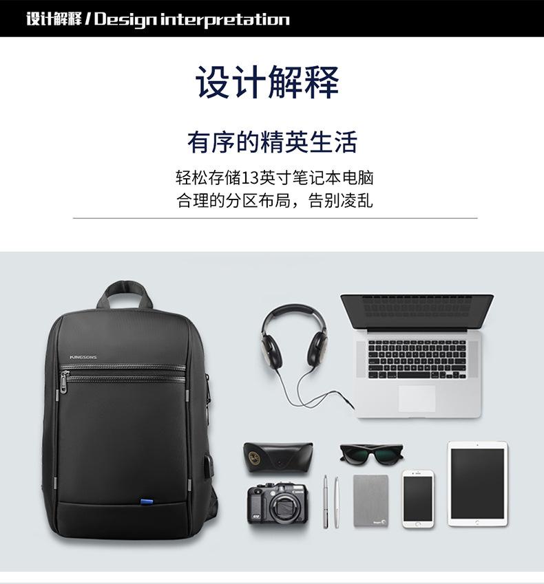 金凯斯详情页-3665_03.jpg