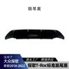 Adecuado para Volkswagen T-Roc Versión Estándar 2018-2022 Spoiler Labio Trasero Labio de Cola Piezas de Modificación Exterior Transfronterizas