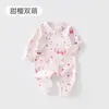 Ropa de Mariposa para Recién Nacidos de Pocos Meses Primavera y Otoño Algodón Puro Clase A Mamelucos 0-3 Meses Body Base para Bebé Recién Nacido