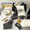 Calcetines de Algodón para Hombre, Calcetines Cortos de Algodón Puro para Otoño, Bordado de Letras a la Moda, Calcetines Deportivos Transpirables Versátiles al Por Mayor