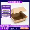 Cajas de Empaque Desechables Personalizadas de Grado Alimenticio, Cajas con Cierre, Cajas de Cartón Corrugado para Comida para Llevar (Hamburguesas), Cajas Biodegradables para Pasteles de Frutas