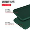 Adecuado para Funda de Teléfono Móvil Apple 12 Mate Iphone12Pro Max 12Pro Funda de Silicona Suave 12Mini