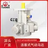 Motor Neumático Yuanba Tmh033 Tipo Pistón Antideflagrante 0.33Hp Potencia Nominal Componentes Mecánicos Estables Fácil de Mantener