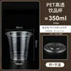 Copos Descartáveis Transparentes para Café para Pets, Copos para Bebidas Frias, Chá de Leite, Embalagem Espessa para Levar, Direto do Fabricante