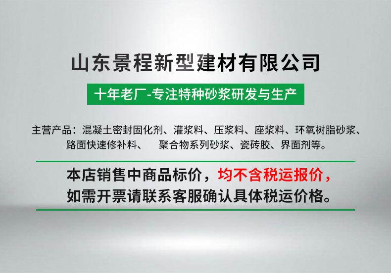 固化剂改_01.jpg
