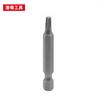 Juego de 7 piezas cabeza de destornillador Torx 50 mm cabeza simple cabeza de destornillador eléctrico Torx cabeza de destornillador de aire de 1/4 traje de 7 piezas venta al por mayor