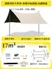 Tienda de Lona de Vinilo para Acampar al Aire Libre, Toldo y Protección Solar