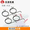 Conjunto Completo de Acessórios para Máquina de Polir Concreto a Gasolina, Modelos 90 e 100, Manopla, Cabo do Acelerador e Interruptor de Parada