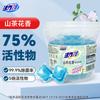 Vitality 28 Camelia Fragancia Perlas de Detergente para Ropa Perlas de Fragancia Ropa Tres en Uno Fragancia de Larga Duración Mismo Estilo de Supermercado Auténtico