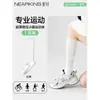 Calcetines de Compresión Deportivos Profesionales para Mujer, Verano Fino Transpirables de Malla para Exteriores, Correr, Tenis, Calcetines para Pantorrilla, Calcetas Zhuji