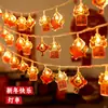 Cadena de Luces para Año Nuevo Luz de Cadena Hogar Año Nuevo Luz LED de Atmósfera Festival de Primavera Diseño de Escena Luz de Atmósfera Colgante de Balcón Luz Pequeña de Colores