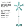 Ventilador Eléctrico Doméstico Vertical de Piso Ventilador Pequeño Mini para Dormitorio Estudiantil Oficina Estilo de Cinco Aspas Silencioso