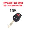 Modelo Popular Transfronterizo Adecuado para Nissan Nuevo Sunny March Gold Edge Bolsa Cubierta de Llave de Coche Pegamento Suave Tpu