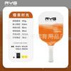 Raquete RYG Madeira Poplar Adulto Crianças Iniciante Treino Especial Esportes Raquete de Madeira Pickleball Pick Ball