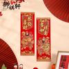 2026 Año del Caballo Terciopelo Dios de la Puerta Puerta Única Guo Zhiqing Qin Shubao Pintura de Año Nuevo Pegatina de Puerta Festival de Primavera Pintura Auspiciosa