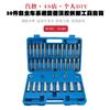 Extractor de tornillo superior del asiento de amortiguador de coche herramienta de desmontaje superior de la torre del amortiguador llave de vaso para apriete de tornillo de amortiguador