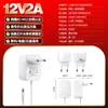 12 v2a/24 v1a Adaptador simple blanco de Corea del Sur Enchufe de pared certificado kc/kcc