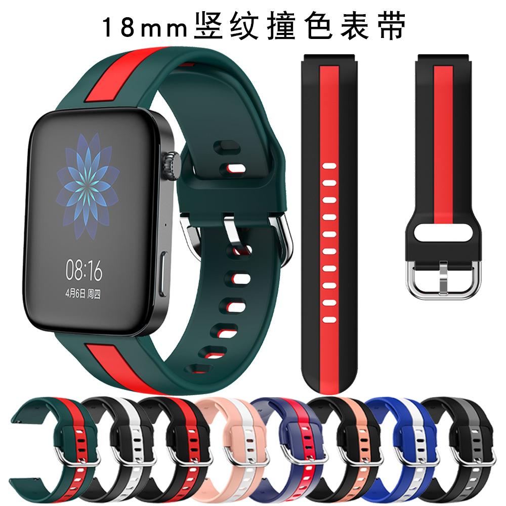 18mm双色竖纹 主图