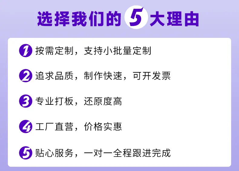纳丹堡定制_02.jpg