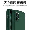Funda protectora de silicona suave para iPhone 12, iPhone 11, iPhone 13, iPhone 12 Pro, iPhone 12 Pro Max ...