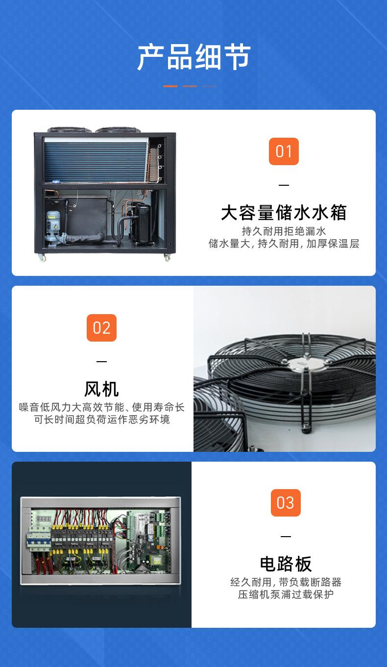 深圳市东星制冷机电有限公司_11