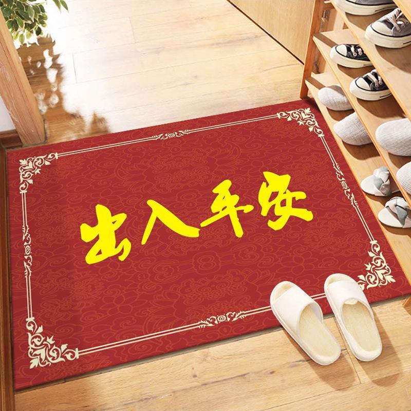 白伟出入平安