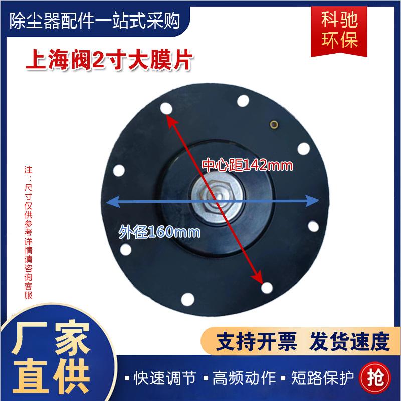 脉冲膜片主图-3.jpg