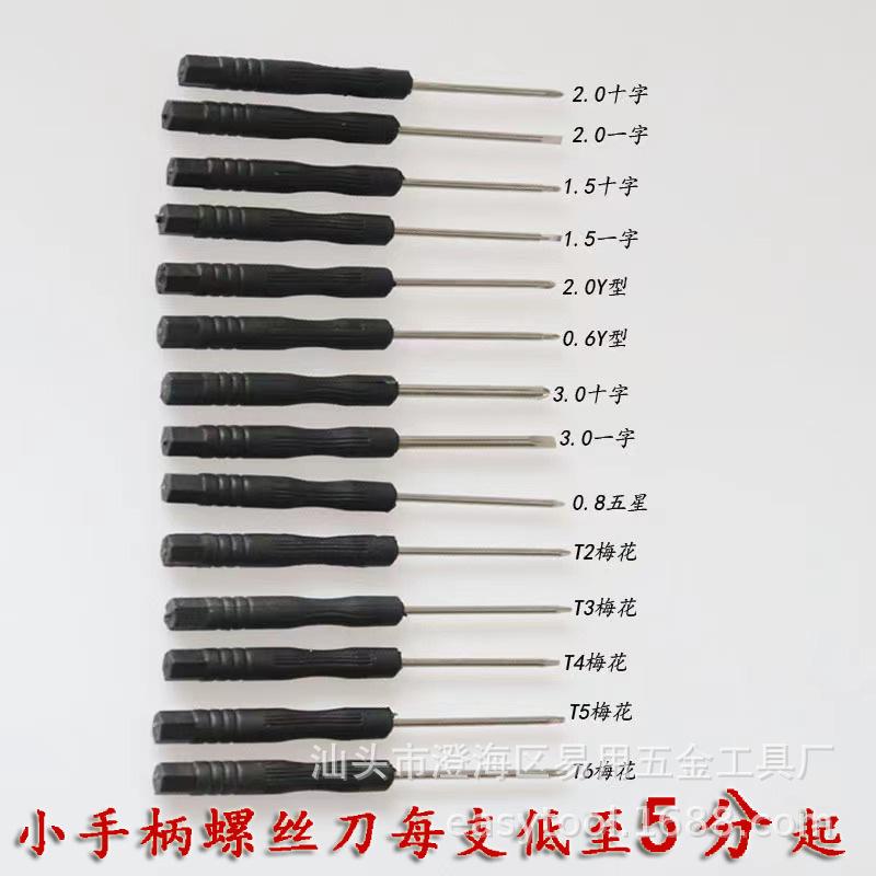 tao全副本.jpg