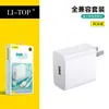 Cargador de Teléfono Móvil Certificado 3C Adecuado para Vivo, Xiaomi, Oppo Cabezal de Carga, Iqoo Compatible con Cabezal de Carga Rápida de 120W, Carga Rápida