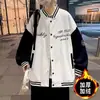Chamarra gabardina de color block estilo americano para hombre, invierno Hong Kong chic moderna holgada elegante casual con forro de polar abrigo deportivo