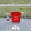 Bote de Basura de Plástico con Tapa para Hogar Exterior Bote de Basura de Gran Capacidad Comercial Exterior Cocina Oficina Industrial Shihai