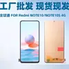 Adequado para Montagem de Tela Redmi Note10S/Note10 4g, Display LCD, Tela de Celular LCD