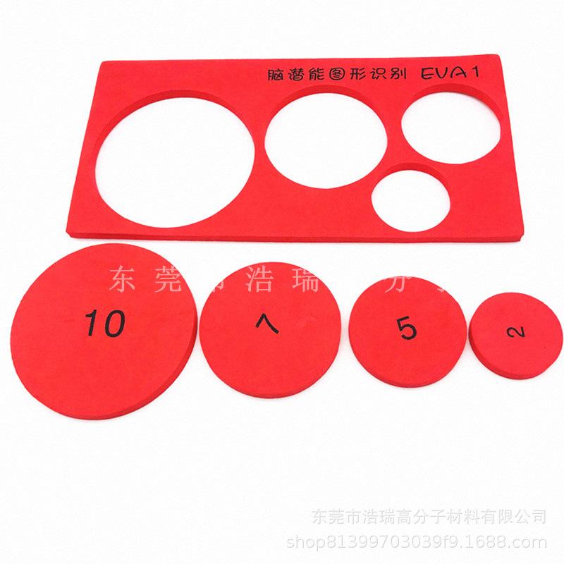 EVA玩具 (24).jpg