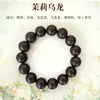 Incienso de cuentas de hierbas medicinales chinas naturales en stock, cuentas sueltas, accesorios para pulseras, artículos decorativos versátiles, directo de fábrica, venta al por mayor desde un solo artículo