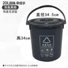 Accesorios para Cubo de Basura Tapa Tapa abatible Sanidad Basura de Cocina Cubo de Basura Se vende por separado para Reemplazar Restos de Cocina Filtro de Clasificación