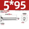 Parafusos de Cabeça Chata de Aço Inoxidável 304 Parafusos Torx Parafusos Allen Escariados Gb2673 Parafusos Antifurto