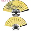 Ponto cênico leque estilo antigo leque dobrável estilo chinês leque de seda masculino leque dobrável complexo clássico antigo portátil Leque diário portátil