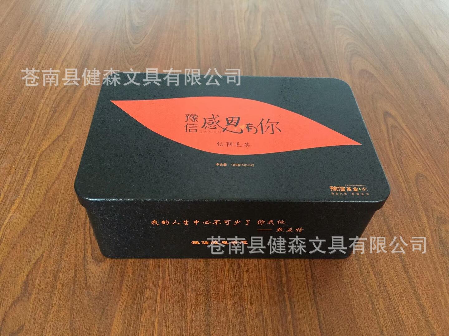 mmexport1515890877662.jpg