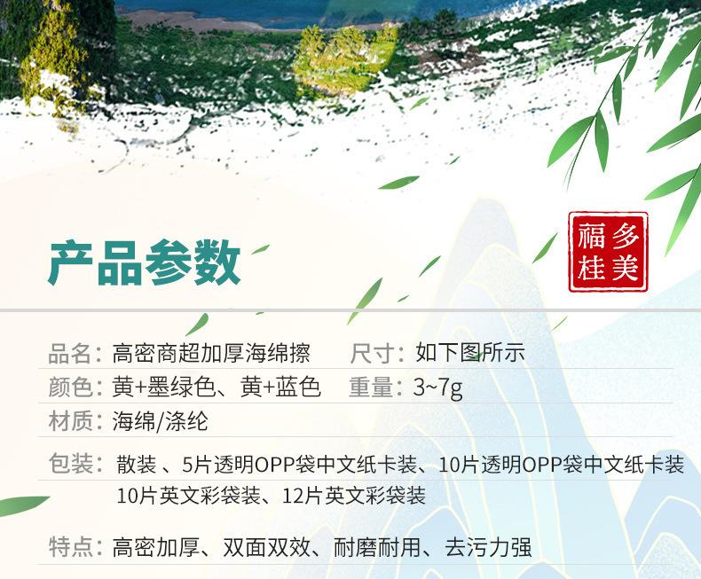 3-详情-产品信息.png