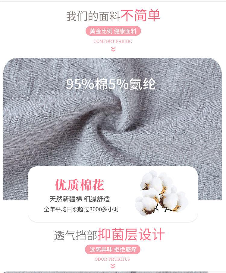 详情页-恢复的-恢复的_02.jpg