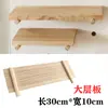 Tablero Perforado de Madera Maciza Accesorios Agujero Redondo Universal Divisor Ganchos de Madera Caja de Almacenamiento de Palillos/Palitos de Madera Estante