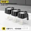 Conjunto de Temperos Pote de Temperos Garrafa de Temperos Garrafa de Temperos Pote de Sal Caixa de Armazenamento Combinação de Potes Pote de Temperos para Cozinha e Casa