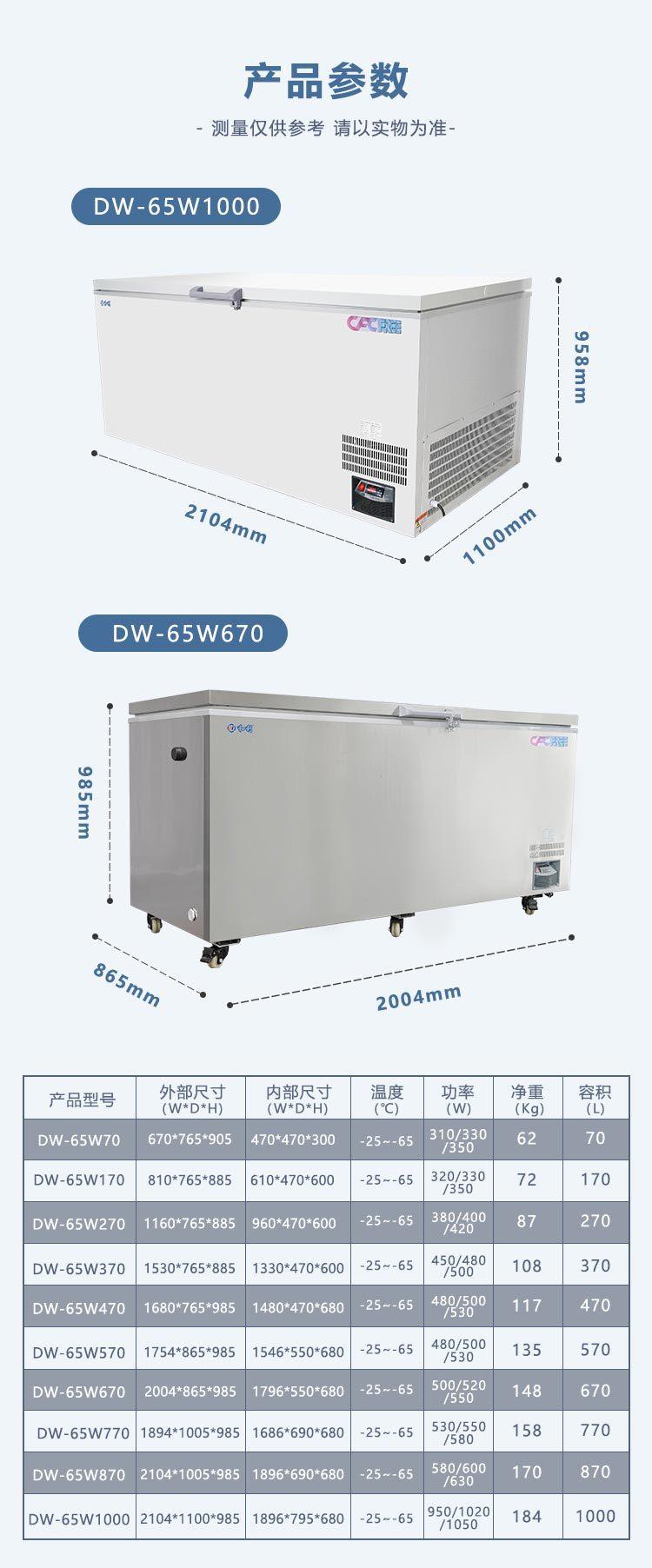 科得美水产详情_07.jpg