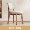 Cadeira com Encosto de Madeira Maciça Estilo Nórdico Novo 2026 Banqueta de Jantar Minimalista Moderna Luxo Leve Italiano para Casa e Hotel Restaurante