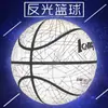 Baloncesto Auténtico Longhang/Longhang Reflectante Luminoso Tamaño 7 Regalo de Cumpleaños para Adulto Baloncesto de Cuero PU Brillante