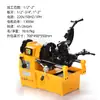Máquina Roscadora Eléctrica Máquina Roscadora para Tubo de Acero a Gas 50A Máquina Roscadora Manual Semiautomática 1 pulgada Portátil Roscadora de Tubos de 2 pulgadas